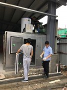 3吨水产保鲜片冰机交付深圳盐田某水产公司